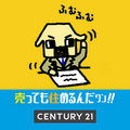 リバースモーゲージ・任意売却との違い